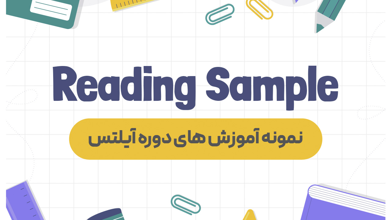 نمونه آموزش Reading